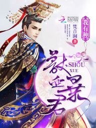 獸血暴君,我有種!/烈火暴君,狂傲妃!