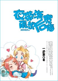 衣带渐宽,甭想后悔!